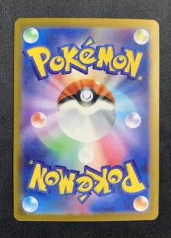 Seel (Master Ball Pattern) 086/165 Pokemon Sv2a: 151 Holo Card (Japanese) - Image 2