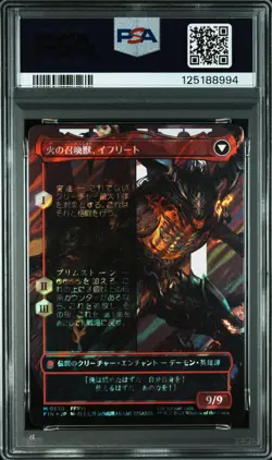 2025 #0530 CLIVE, IFRIT'S DOMINANT/IFRIT, WARDEN OF INFERNO PSA 10 - Image 2