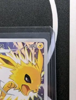 Jolteon 193 Japanese VMAX Climax Holo Secret Rare Full Art - Pokemon TCG - Image 3