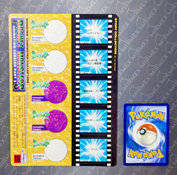 Pokemon Jumbo Carddass Ash & Gary #18 Adventures Digest 1997 Japanese - Image 3