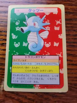 PL Horsea No. 116 Pokemon Topsun Bandai Green Back Japanese TCG 1995 US SELLER - Image 1