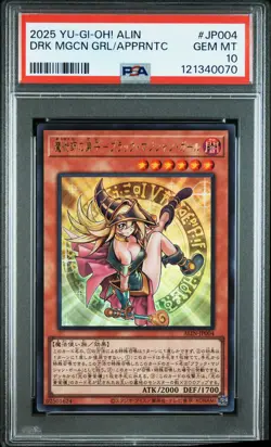 2025 #JP004 DARK MAGICIAN GIRL THE MAGICIAN'S APPRENTICE PSA 10 - Image 1