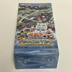 Yugioh OCG Deck Build Pack Justice Hunters Box CG2010 Japanese Sealed‎‎ - Image 5