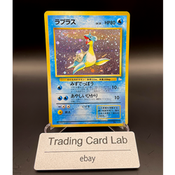[MP] Lapras No.131 Fossil Holo Rare 1997 Pokemon Card Japanese #834 - Image 1