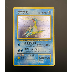 [MP] Lapras No.131 Fossil Holo Rare 1997 Pokemon Card Japanese #834 - Image 5
