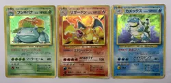 Pokemon Card Charizard Blastoise Venusaur Base Set Holo 3 Set Japanese - Image 1