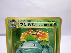 Pokemon Card Charizard Blastoise Venusaur Base Set Holo 3 Set Japanese - Image 3