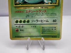 Pokemon Card Charizard Blastoise Venusaur Base Set Holo 3 Set Japanese - Image 4