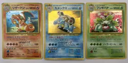 Pokemon Card Charizard Blastoise Venusaur CD Promo 1999 3 Set Holo Japanese - Image 1