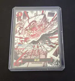 Divine departure R OP10-019 Parallel Japanese ONE PIECE Card Royal Blood - NM - Image 1