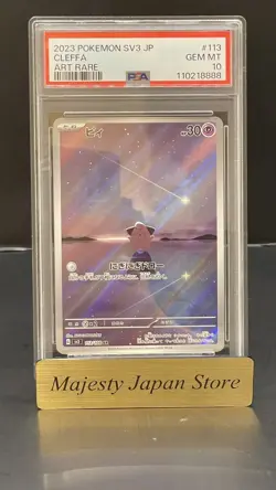PSA 10 Cleffa AR 113/108 Pokemon Card Japanese Ruler of the Black Flame - Image 1