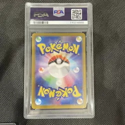 PSA 10 Cleffa AR 113/108 Pokemon Card Japanese Ruler of the Black Flame - Image 3