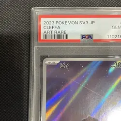 PSA 10 Cleffa AR 113/108 Pokemon Card Japanese Ruler of the Black Flame - Image 4