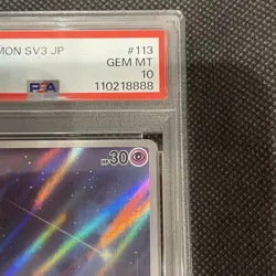 PSA 10 Cleffa AR 113/108 Pokemon Card Japanese Ruler of the Black Flame - Image 5