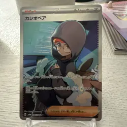Pokemon Card Cassiopeia 085/064 Night Wanderer sv6a Japanese SR Near Mint - Image 1
