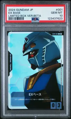 PSA10 Gundam Card Game EX Base #001 GEM MINT Limited Box Ver. Beta Japan 2024 - Image 1