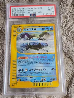 PSA 9 BLASTOISE HOLO 2001 Pokemon Japanese 1st Edition Expedition #108/128 - Image 1