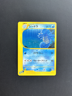 Seadra 035/087 NM Wind from the Sea Regular Japanese Pokemon C ard TCG - Image 1