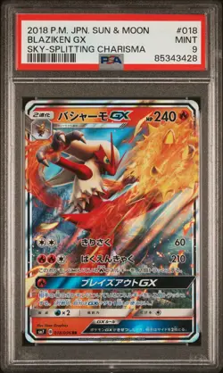 PSA 9 MINT JAPANESE POKEMON 2018 BLAZIKEN GX 018/096 SPLITTING CHARISMA SM7 - Image 1