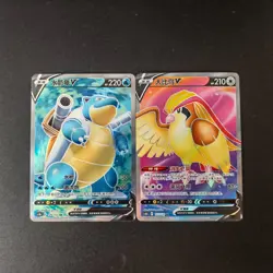 2pc Pokemon TCG Chinese Blastoise V SR 129 Pidgeot V SR 151- Scarlet &Violet LP - Image 1