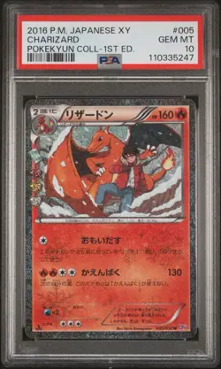 Charizard Pokekyun #005 PSA 10 2016 Pokemon Japanese XY 1st Edition 005/032 GEM - Image 1