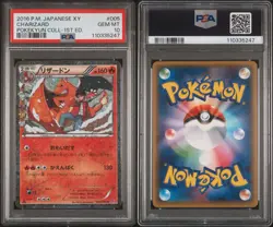 Charizard Pokekyun #005 PSA 10 2016 Pokemon Japanese XY 1st Edition 005/032 GEM - Image 3