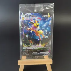 Pokemon TCG Chinese Jolteon VMAX HR 009- Crown Zenith, CSHC-009 - Image 1
