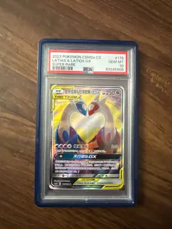 Pokemon 2023 TCG Chinese Latias & Latios GX CSM2aC 175/150 SR PSA 10 - Image 1