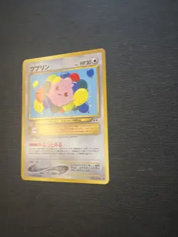 JAPANESE Near Mint Pokemon Igglybuff - Uncommon - No 174 Crossing the Ruins... - Image 2
