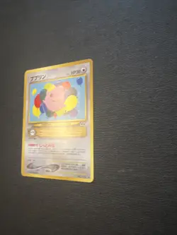 JAPANESE Near Mint Pokemon Igglybuff - Uncommon - No 174 Crossing the Ruins... - Image 3