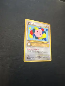 JAPANESE Near Mint Pokemon Igglybuff - Uncommon - No 174 Crossing the Ruins... - Image 4