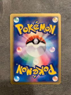 Pekemon Card Lance's Dragonite 100/141 VS 1st Ed Vintage 2001 Japanese from JP - Image 2