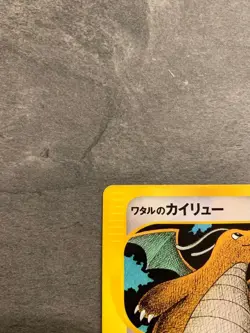 Pekemon Card Lance's Dragonite 100/141 VS 1st Ed Vintage 2001 Japanese from JP - Image 3