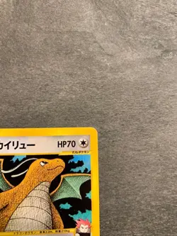 Pekemon Card Lance's Dragonite 100/141 VS 1st Ed Vintage 2001 Japanese from JP - Image 5