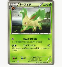 Pokemon Card Japanese Leafeon 002/018 BKZ Deck Non Holo Eeveelution HP/Damaged - Image 1