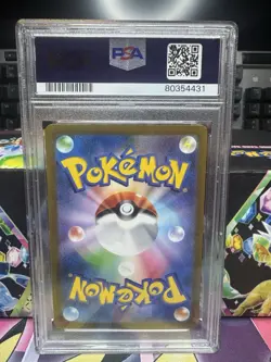 2023 POKEMON SV2a JP MAGNEMITE MASTER BALL REVERSE HOLO #081 PSA GEM MT 10 - Image 2
