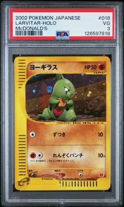 PSA 3 2002 Pokemon Japanese Mcdonald'S #018 Larvitar Holo - Image 1
