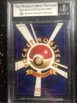 1998 Pokemon Gym Challenge Blaine's Arcanine Holo #59 BGS 8 NM/MT With SWIRL - Image 3