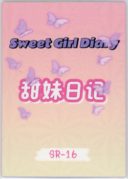 ?YAMATO - Goddess Story ANIME WAIFU Card - SWEET GIRL DIARY 2 SR-16 - ONE PIECE - Image 2