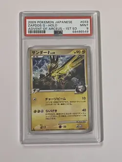 Pokemon Zapdos G 033/090 Holo Advent of Arceus 1st Ed. Japanese PSA 9 - Image 1