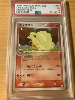 PSA5 ninetales holo undone seal 2004 japanese Pokemon - Image 1