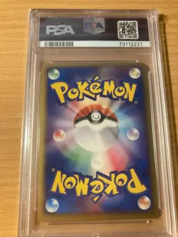 PSA5 ninetales holo undone seal 2004 japanese Pokemon - Image 2