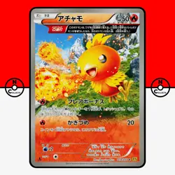 Pokemon Torchic 018/070 XY5 1st Ed Gaia Volcano Japanese #3 LP - Image 1