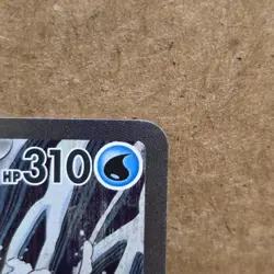 Kingdra EX 131 Pokemon TCG S & V Black Star Promo Card NM RARE VHTF FREE POST - Image 3
