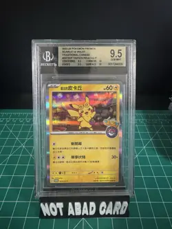 BGS 9.5 Taipei's Pikachu 057/SV-P Promo Taiwan Pokemon Center Promo GEM MINT - Image 1