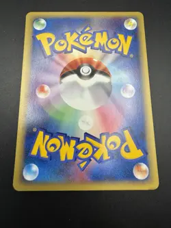 Clair's Mantine 051/141 VS Series 1st Edition 2001 Japanese Pokemon VTG NM / LP - Image 3