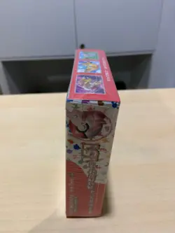 Pokemon Display 151 Japonais 20 boosters SV2A Neuf officiel scelle - Image 2