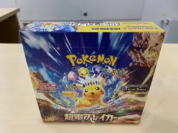 Pokemon Display 30 Boosters Super Electric SV8 Japonais No Shrink Neuf Scelle - Image 1