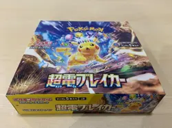 Pokemon Display 30 Boosters Super Electric SV8 Japonais No Shrink Neuf Scelle - Image 2