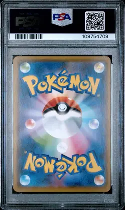 PSA 10 Umbreon 161/S-P Gym Promo Japanese Pokemon Card Gem Mint - Image 2